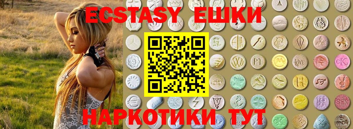 ЭКСТАЗИ Punisher  Вход с VPN  Озёры  Экстази диски 