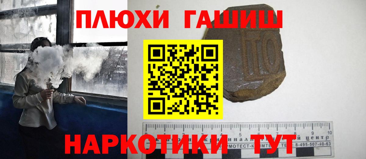 Амфетамин   МДМА  МЕТАДОН  Меф кристаллы  Cocaine  Alpha PVP СОЛЬ   Героин  ГАШИШ  Канабис  Вход с VPN  Озёры  ГАШИШ  Бошки Шишки 