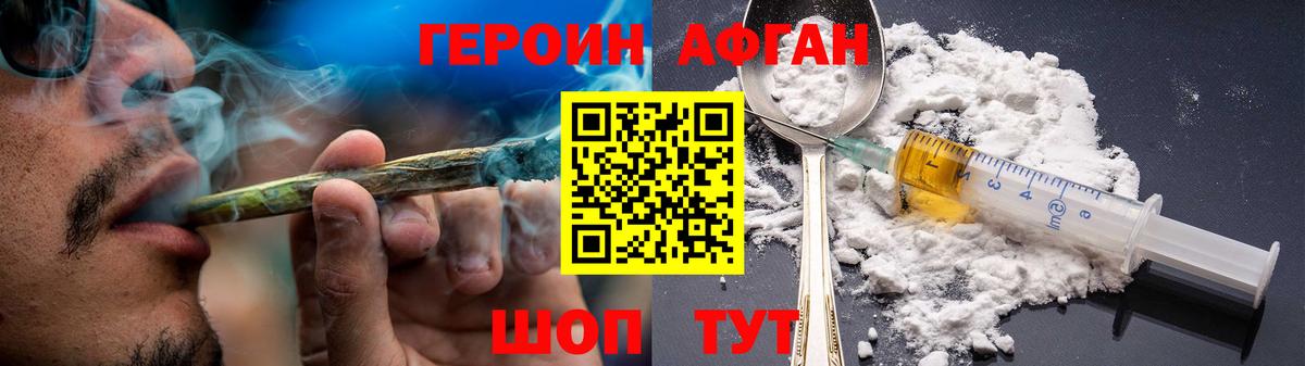 Озёры  Героин белый  Вход с VPN 