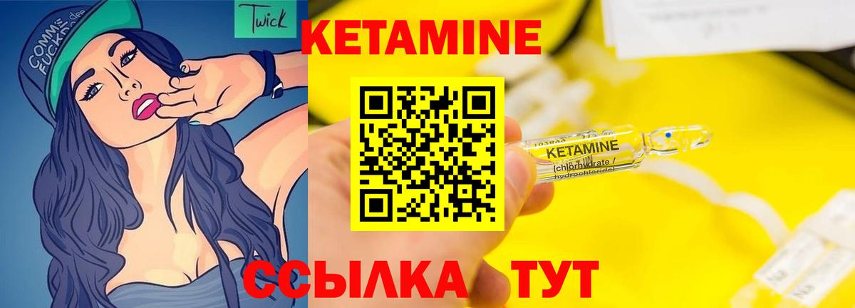 Озёры  Кетамин VHQ  гидра онион  Кетамин ketamine  Вход с VPN 