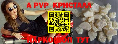 кокс Ликино-Дулёво