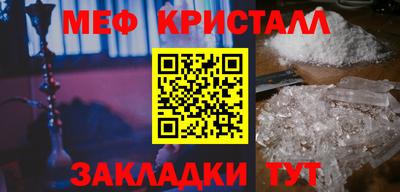 jwh Ливны