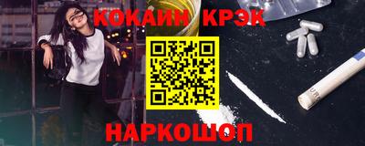 Альфа ПВП Лесосибирск