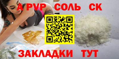 Альфа ПВП Лесосибирск