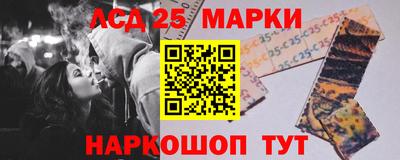 кокс Ликино-Дулёво