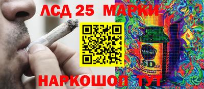 Альфа ПВП Лесосибирск