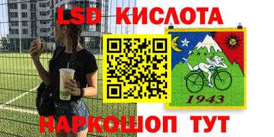 кокс Ликино-Дулёво