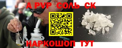 Альфа ПВП Лесосибирск