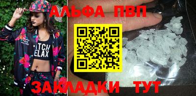 Альфа ПВП Лесосибирск