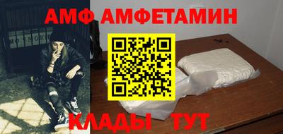 Альфа ПВП Лесосибирск