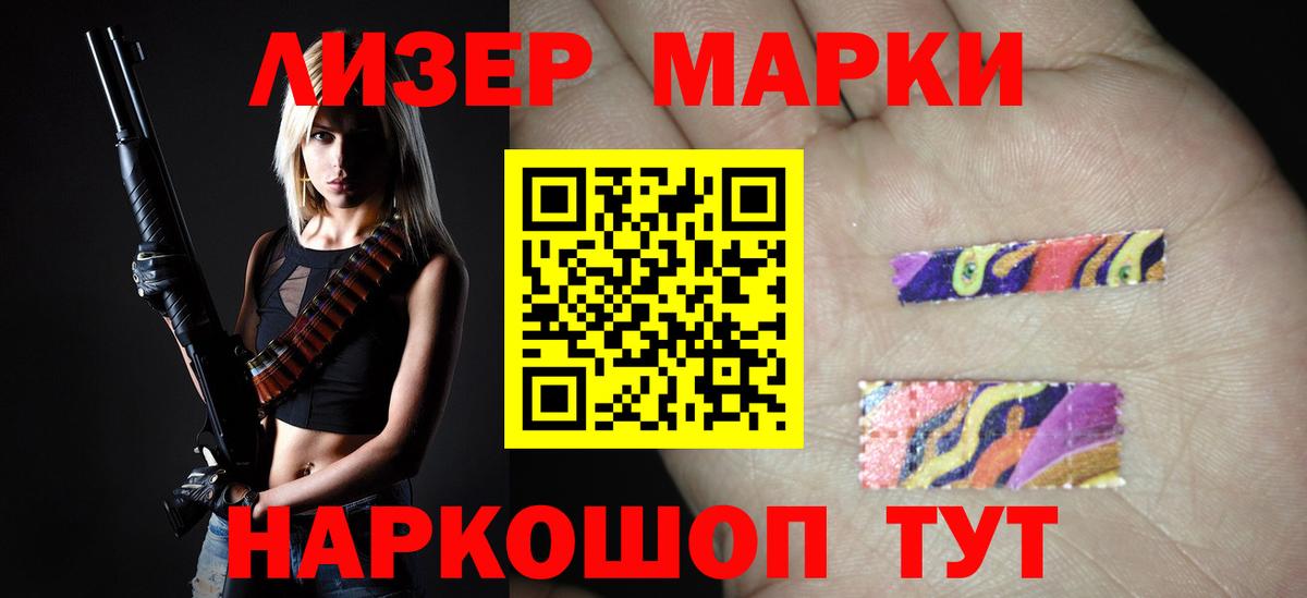 Лсд 25 экстази ecstasy Озёры