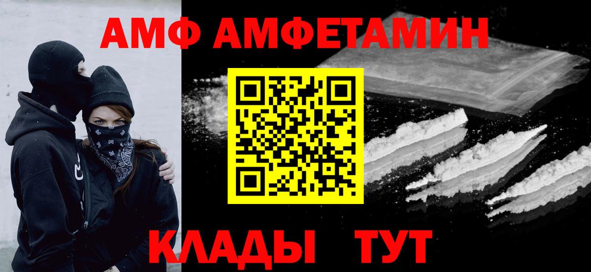 МЕТАМФЕТАМИН  МЕТАМФЕТАМИН пудра  Вход с VPN  Озёры 