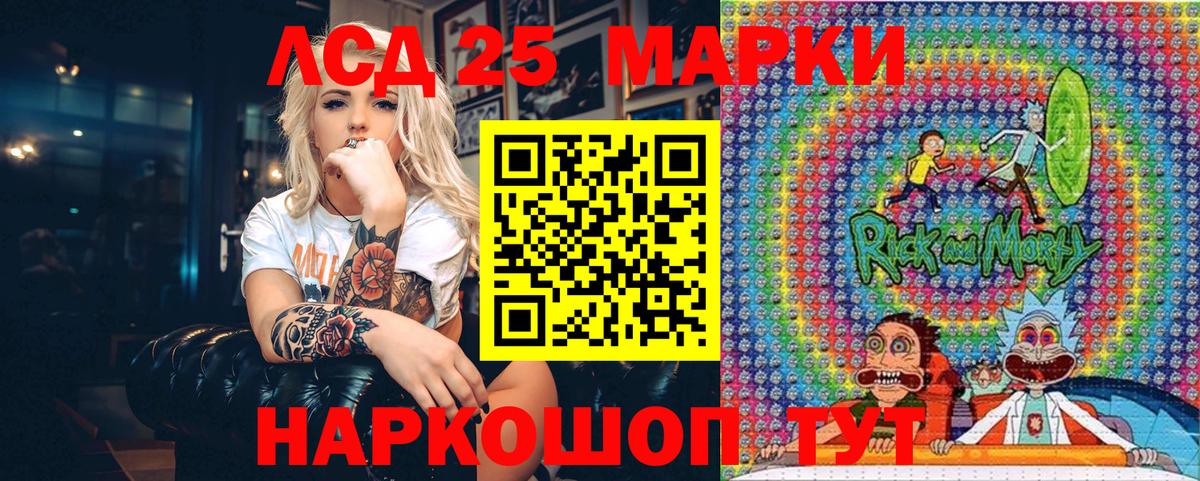 Марки NBOMe 1,5мг  Марки N-bome  Вход с VPN  Озёры  Марки NBOMe 1,5мг 