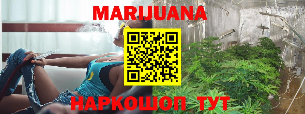 Марихуана гибрид  Конопля конопля  Каннабис планчик  Озёры  Вход с VPN 