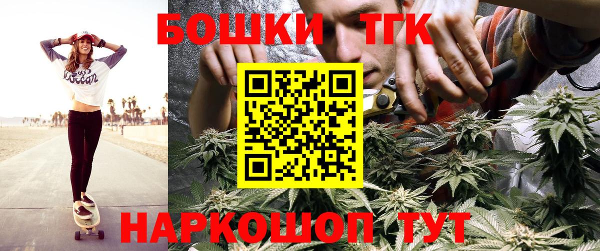 Канабис VHQ Озёры